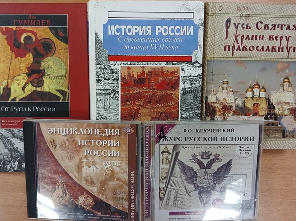 Выставка «Как была крещена Русь»