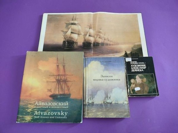 Иллюстрированная выставка «О море, море…»