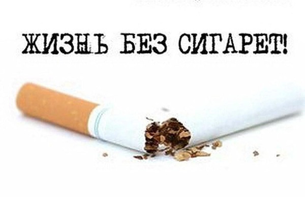 Тематическая беседа«Капля никотина убивает»