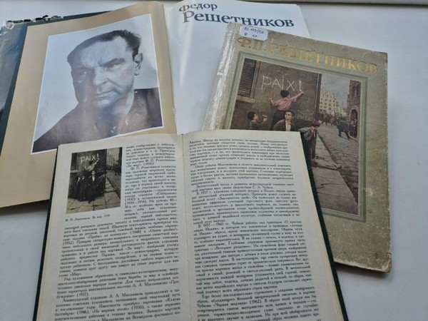 Виртуальная галерея «Художник широкого кругозора»