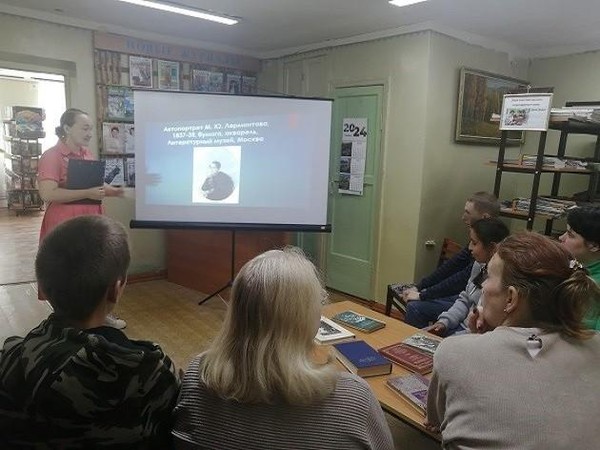 Литературный час «И вечен Лермонтова гений»