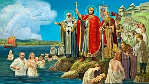 Лекция «Крещение Руси»