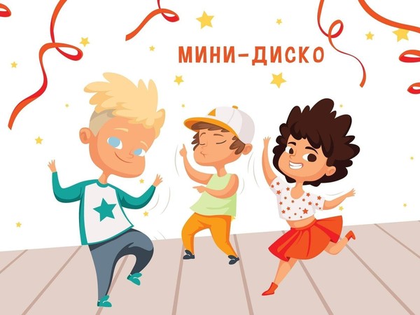 Развлекательная программа для детей «Арт движ», в рамках программы «Культурный движ»