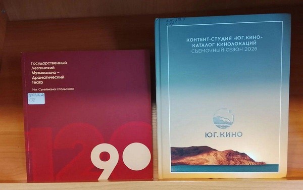Выставка «Новые книги» в июле