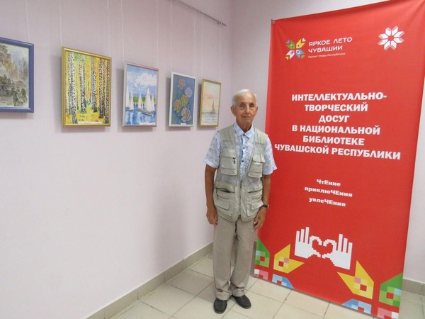 Выставка «Мой мир, моя жизнь»
