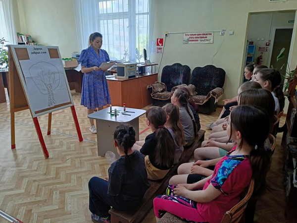 Урок доброты «В дружбе наша сила»