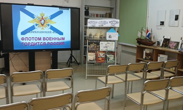 Патриотический час «Флотом военным гордится Россия»