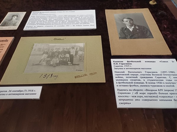 Экспресс-выставка в рамках юбилейного выставочного проекта «О чём молчат вещи»