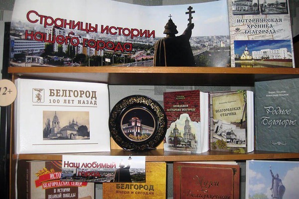 Ринг эрудитов «Хорошо ли ты знаешь свой город?»