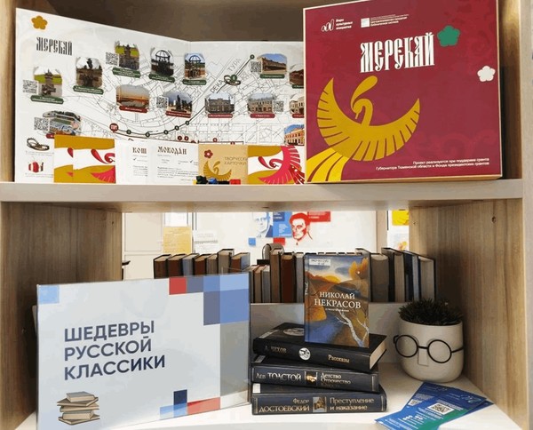 Лингвистическая игра «Знатоки русского слова»