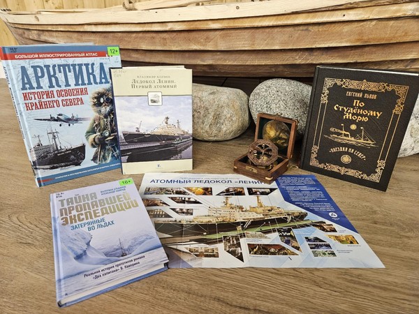 Краеведческая прогулка «Заполярные истории»