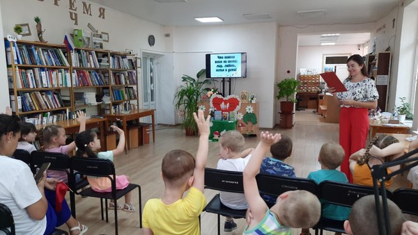 Литературно-познавательная игра «Под семейным зонтиком» к Всероссийскому дню семьи, любви и верности