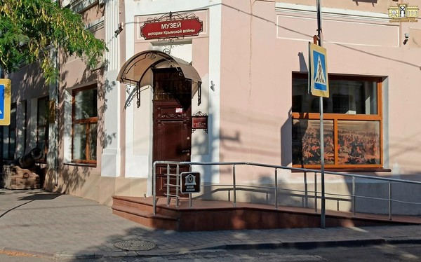 Экскурсия по Музею истории Крымской войны