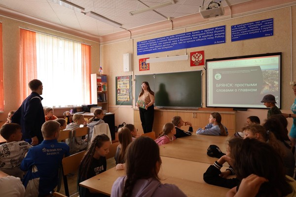 Выставка–рассказ «Страницы истории города Брянска»