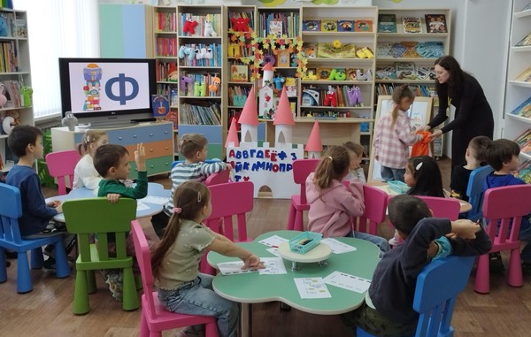 Интерактивная встреча «Знакомство с буквой «Ы»