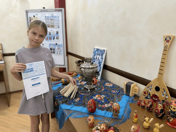 «Край родной»
