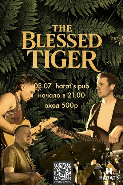 The Blessed Tiger
