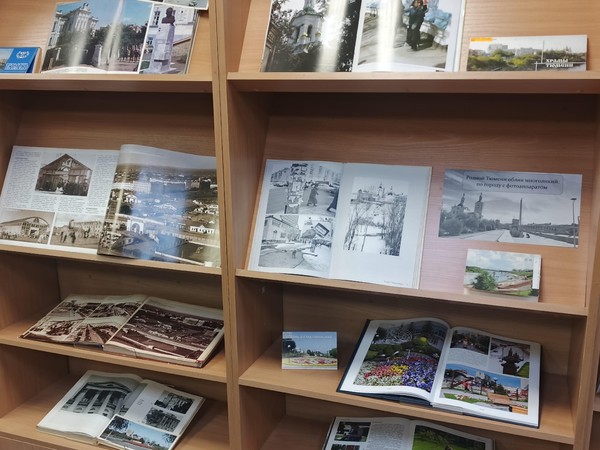 «Родной Тюмени облик многоликий: по Тюмени с фотоаппаратом»