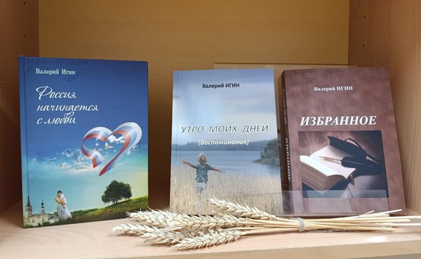 Литературное богатство Белогорья
