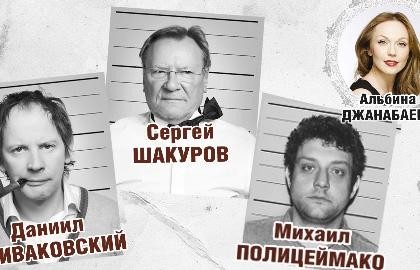 Вредные привычки