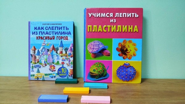 Мультмастерская «Чудеса из пластилина»