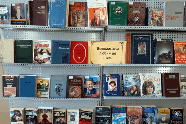 Выставка «Добрый мир любимых книг»