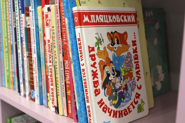 Информационно-игровая встреча «Дружба начинается с улыбки»