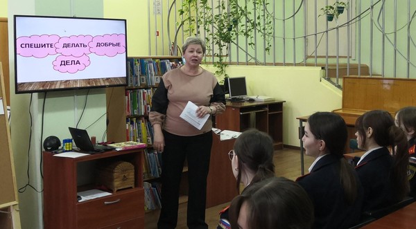 «Радуга для друга»: знакомство с книгой