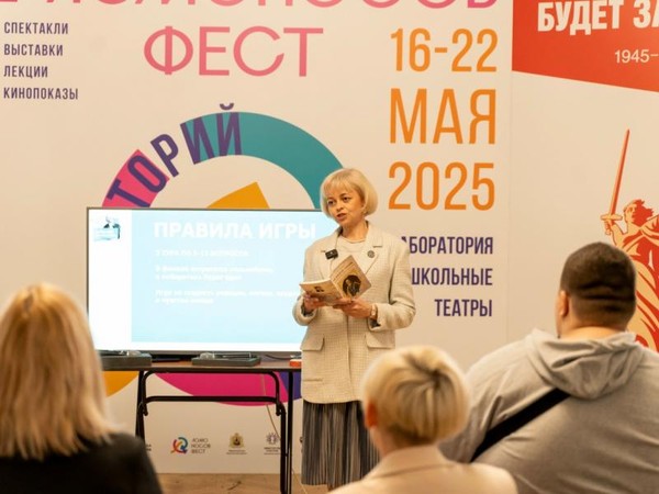 Викторина «Именем Ломоносова»