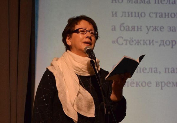 Презентация книги «Избранное»