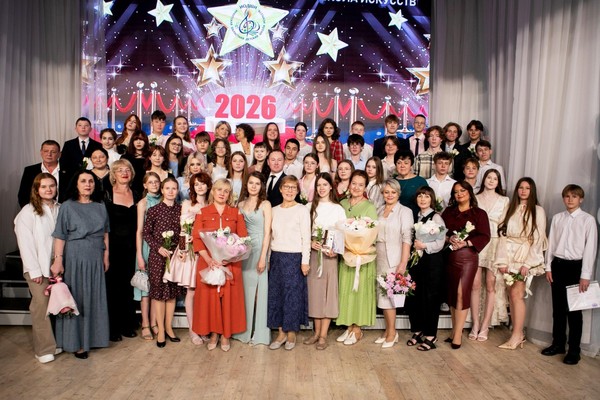 Выпускной-2026