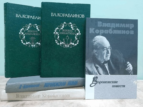 Литературный вечер «Он край родной с любовью воспевал…»