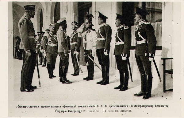 «Покорители неба. Истории авиации посвящается» выставка