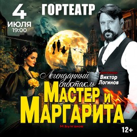 Роман Постовалов