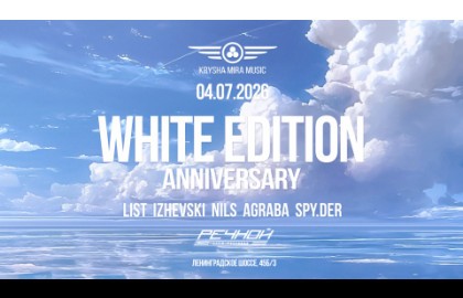 Krysha Mira «White Edition»! 20 years anniversary