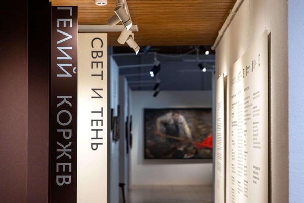 Лекция «Суровое искусство»