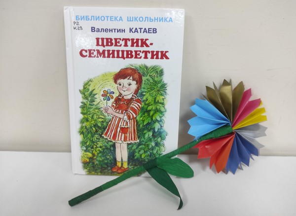 Мастерская «Я – САМ» «Цветы полевые»