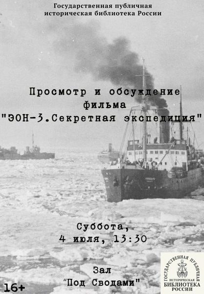 Борис Григорьевич Дворкин