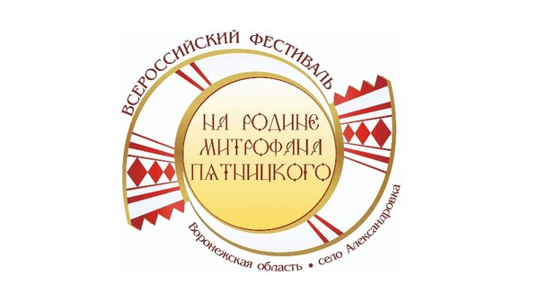 Тематическая интерактивная площадка «Фольклорные и театральные подворья»