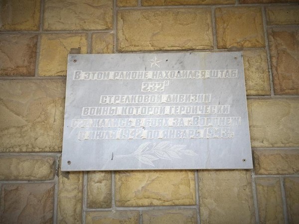Тематическая встреча «5 июля 1941 года.Воронеж.»