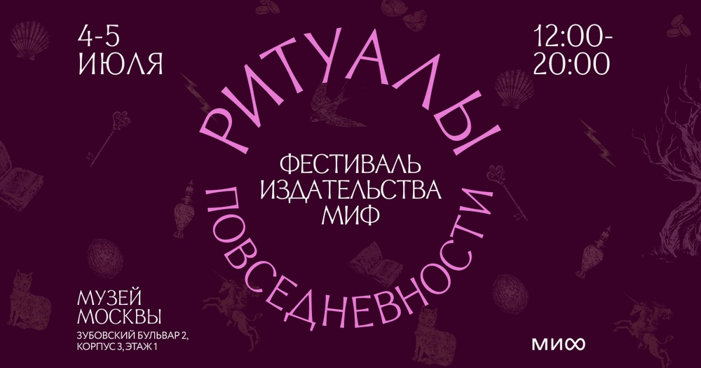Настасья Реньжина