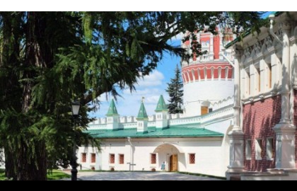 Царская обитель