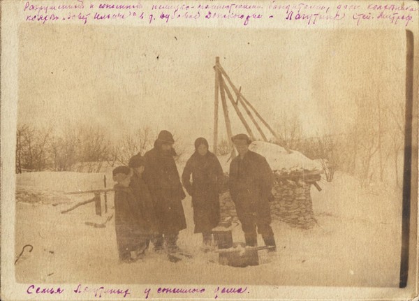 Виртуальная выставка «Донской в ноябре – декабре 1941 года. Свидетельства очевидцев»