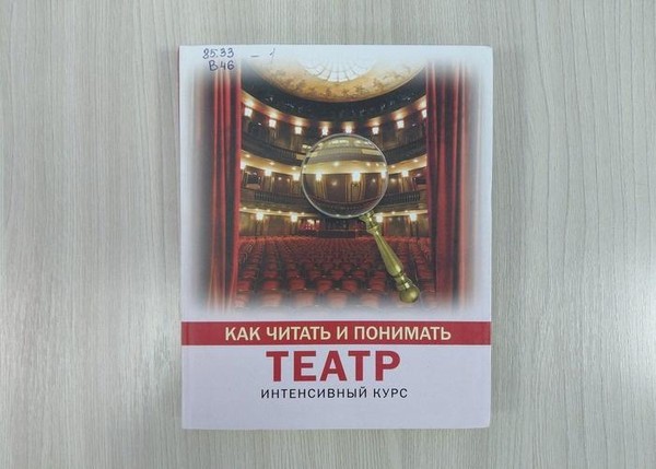 Арт-час «Образцов: Человек-театр»