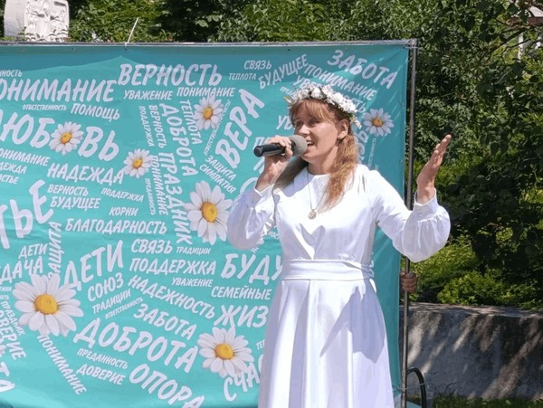 «Сердец хрустальный перезвон»