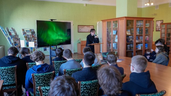 Лекция «Северное сияние: феерия света»