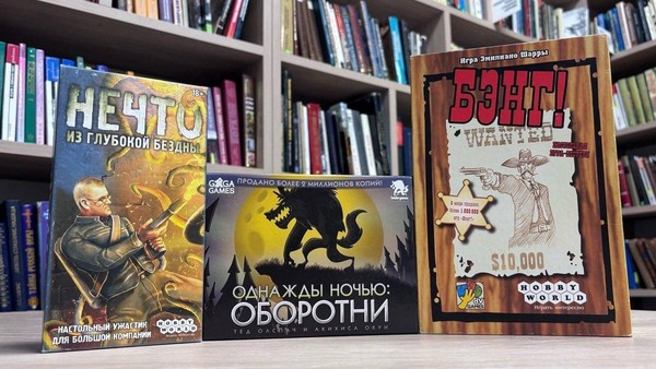 Встреча клуба «Карты, кубик, два стола»