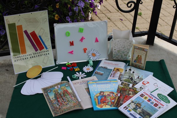 Игра-расследование с мастер-классом «Тайна Муромского княжества»
