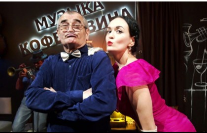 Кабаре-дуэт «Антракт Нуар»