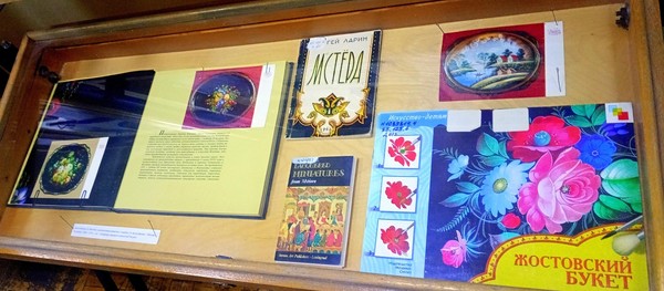 Народное искусство в миниатюре